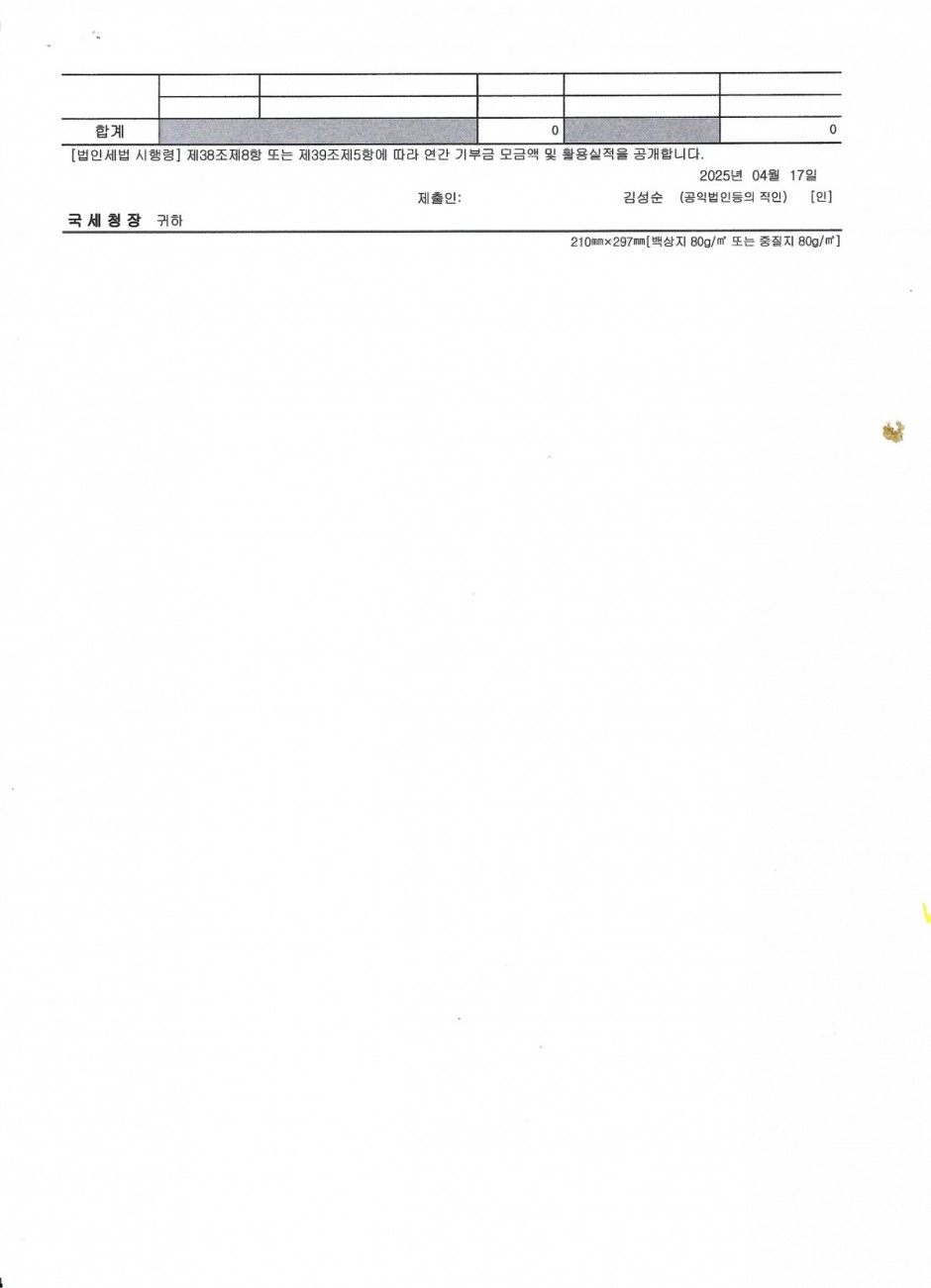 49c92c3d6a2c5b8b8187925bb391da80_1745287871_8315.jpg